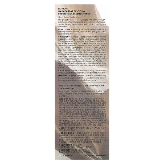 Skin1004 Madagascar Centella probio-cica essence toner 210 ml / 7.10 fl. oz.