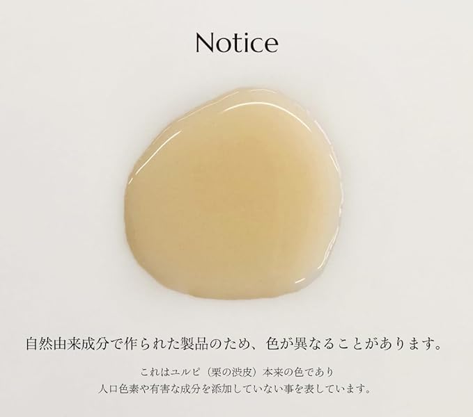 Molvany Castanea Crenata Inner Shell 100% origin water essence 150 ml / 5.07 fl.oz