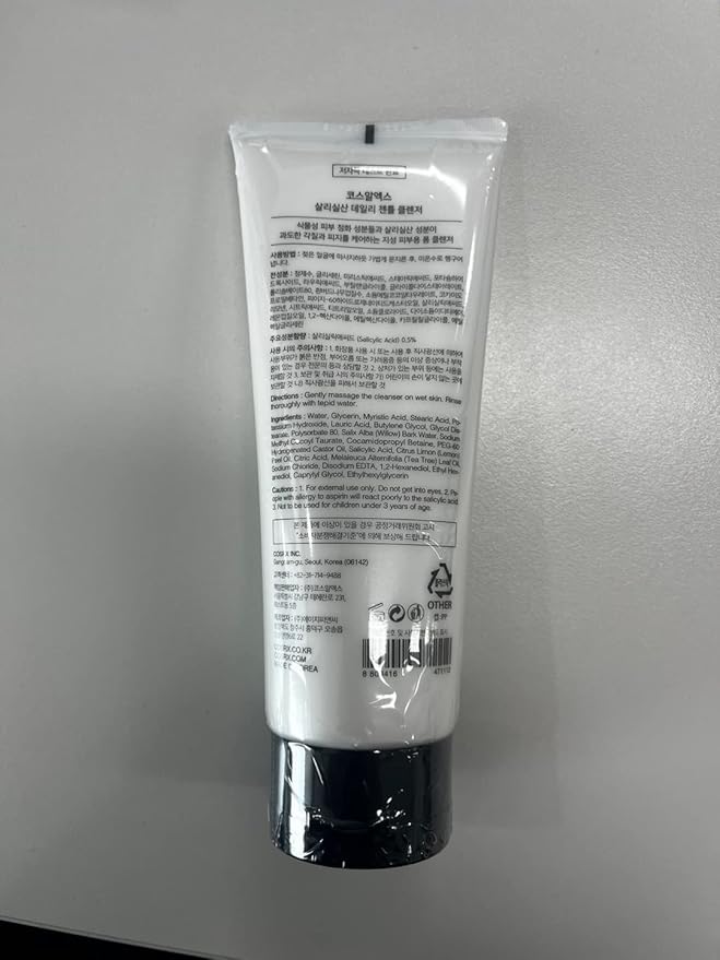 Salicylic Acid Daily Gentle Cleanser