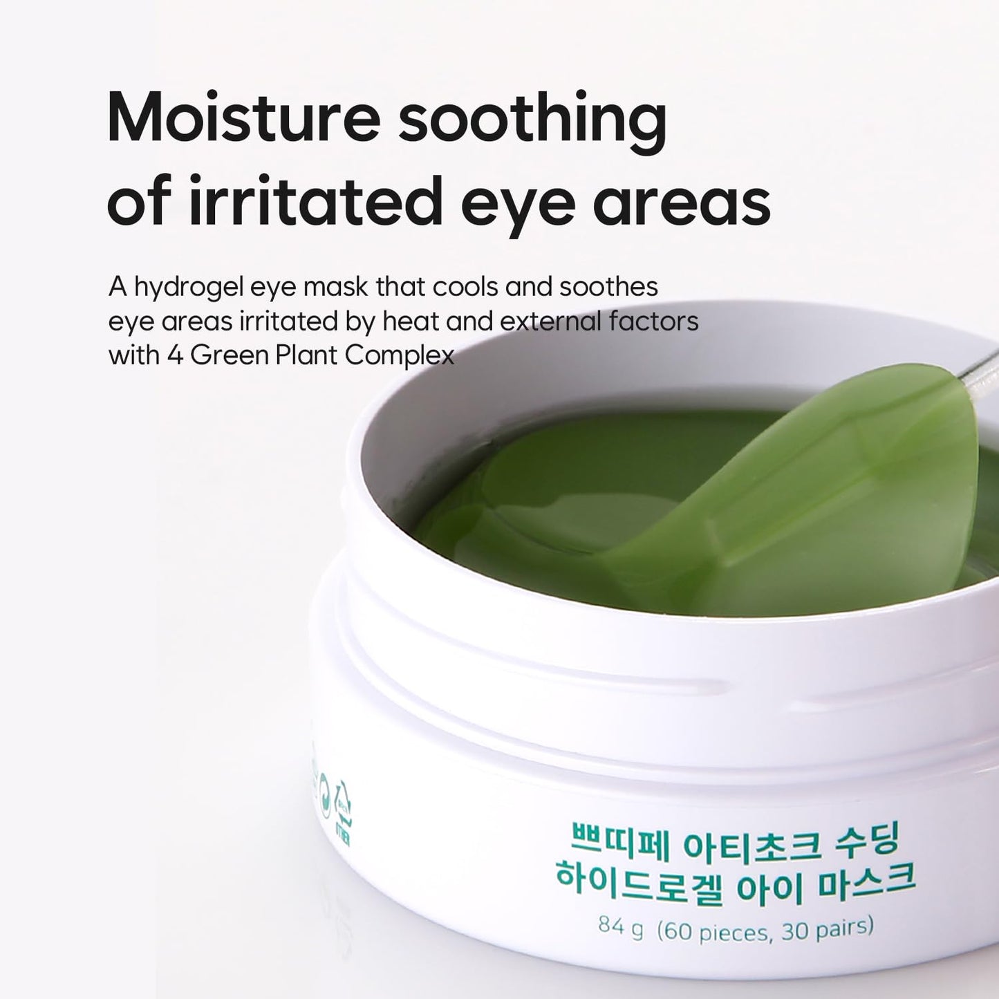Petitfee Artichoke Soothing Hydrogel Eye Mask