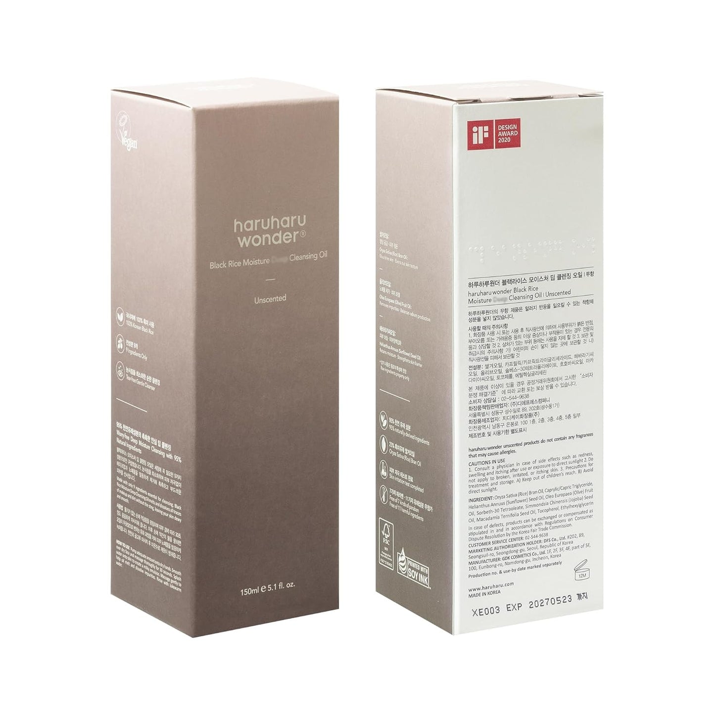 Haruharu wonder Black rice moisture deep cleansing oil (unscented)