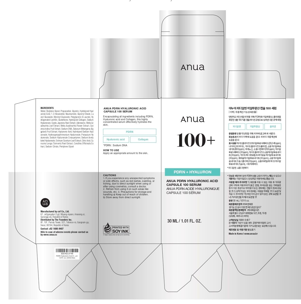 Anua PDRN Hyaluronic Acid Capsule 100 Serum 30ml / 1.01 fl. oz