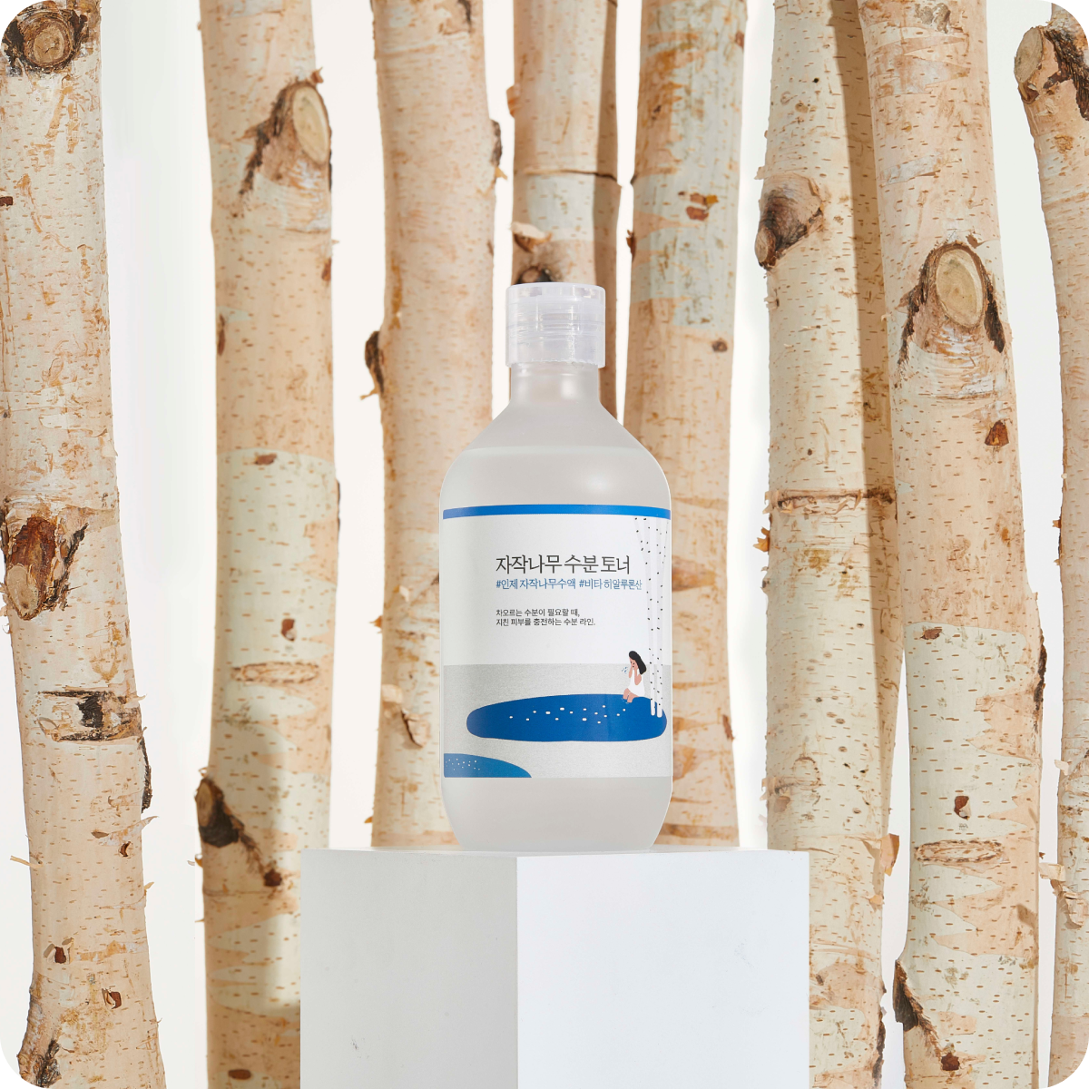 Birch Moisturizing Toner