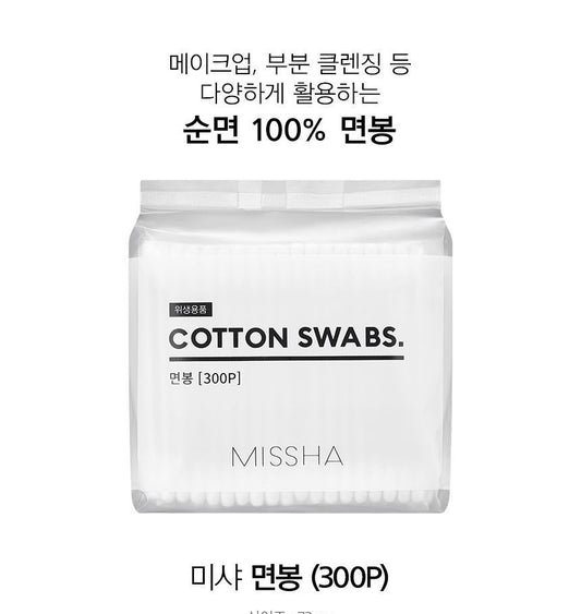 MISSHA - Cotton Swabs