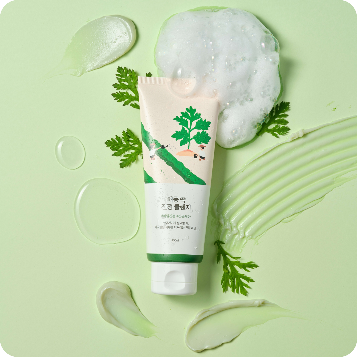 Mugwort Calming Cleanser