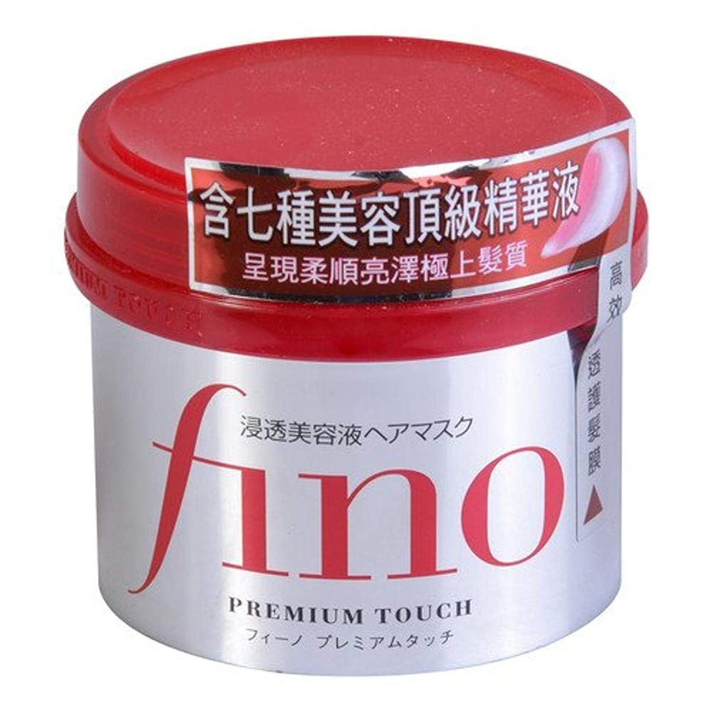 Shiseido fino hair mask 8.1oz