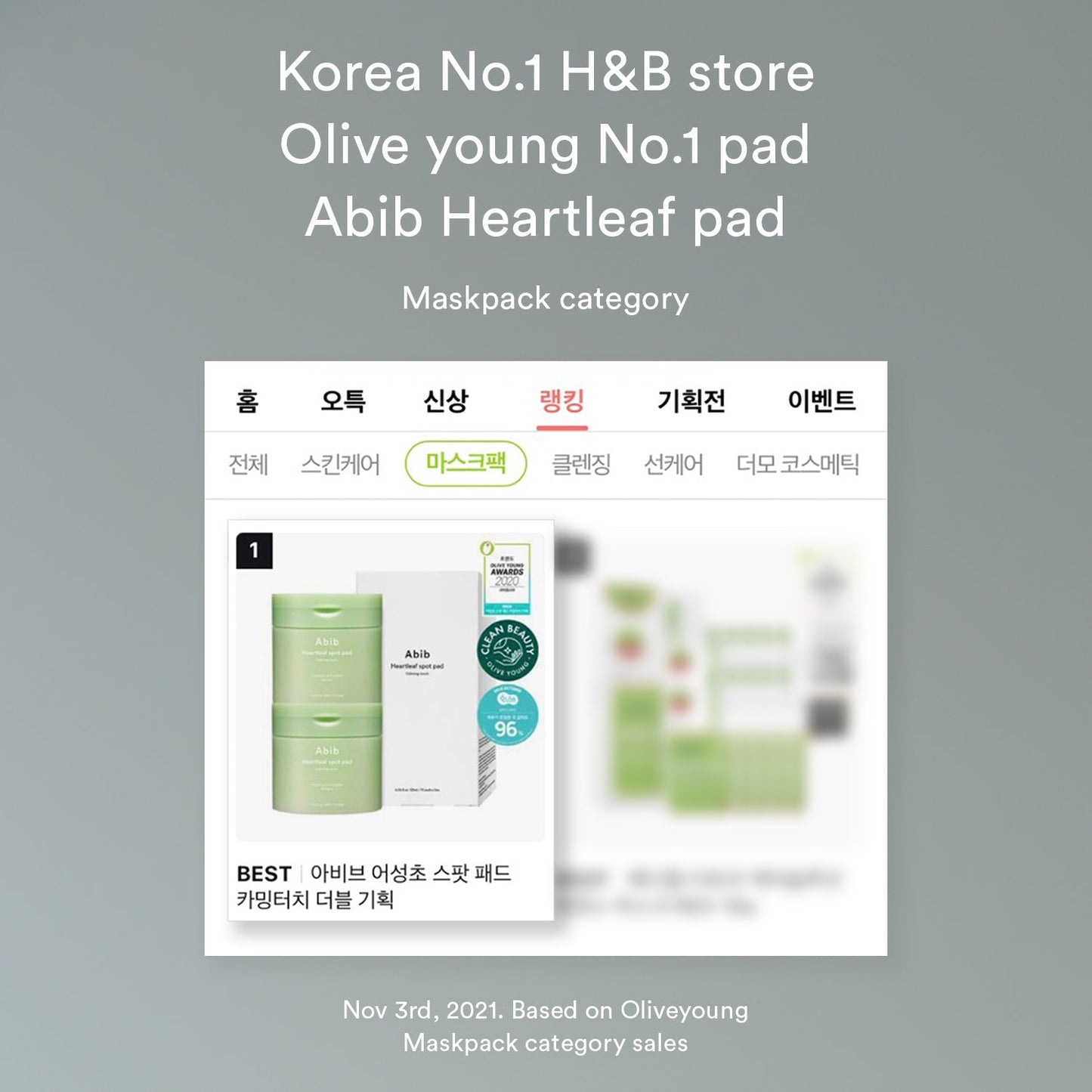 Heartleaf Spot Pad Calming Touch