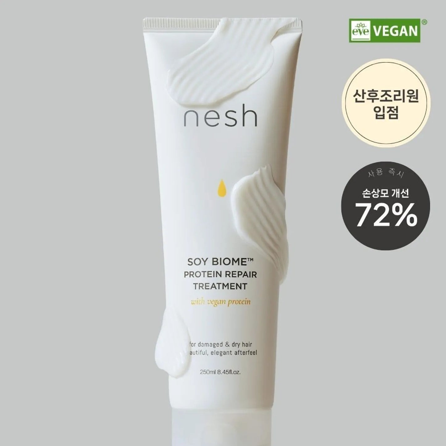 Nesh soy biome Protein Repair Treatment