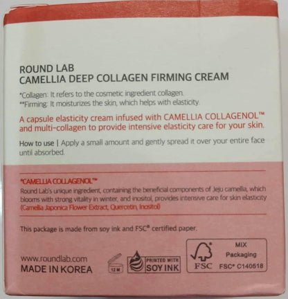 Round Lab Camelia Deep Collagen Firming Cream