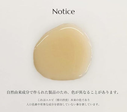 Molvany Castanea Crenata Inner Shell 100% origin water essence 150 ml / 5.07 fl.oz