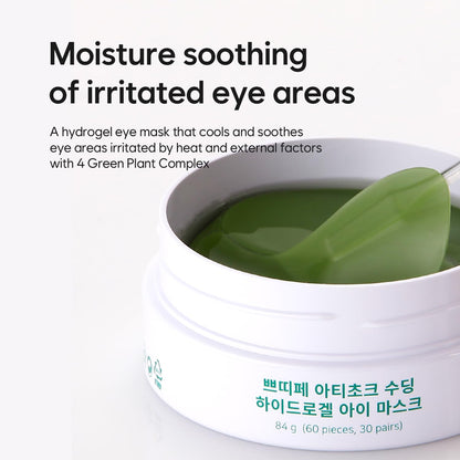 Petitfee Artichoke Soothing Hydrogel Eye Mask