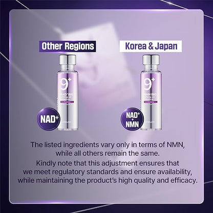 Numbuzin No.9 Essence | Lifting, Firming, Wrinkles, Fine Lines, Elasticity