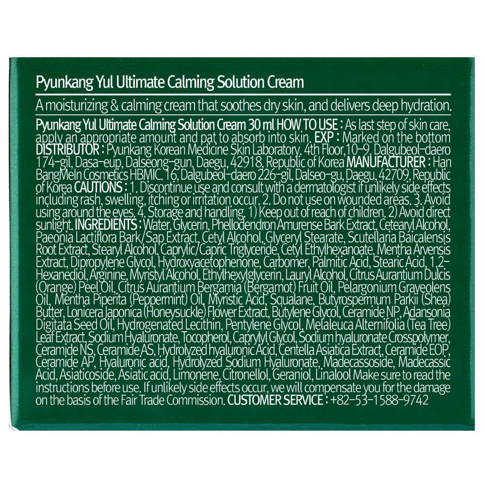 [PKY] Pyunkang Yul Ultimate Calming Solution Cream for Sensitive Skin