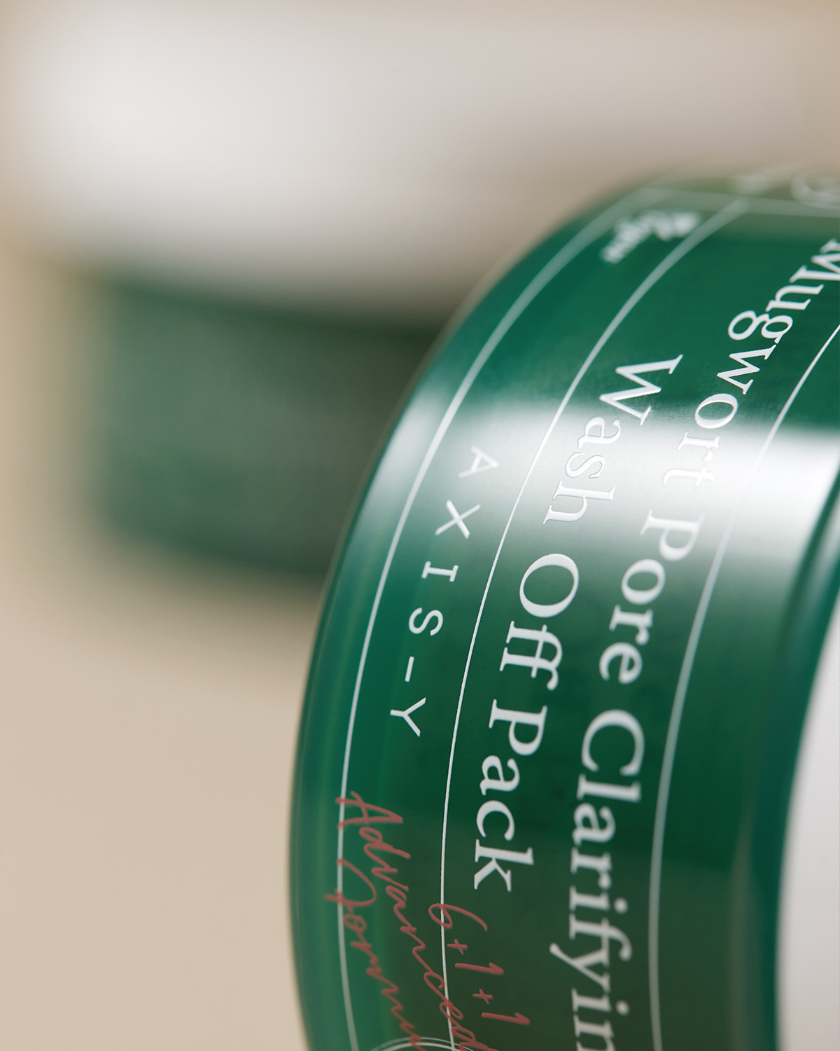 Mugwort Pore Clarifying Wash Off Pack