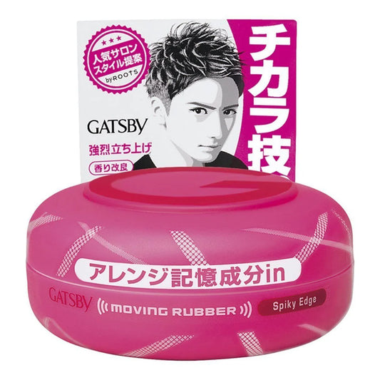 Gatsby moving rubber spiky edge Hair Styling Wax 2.8 oz / 80 g
