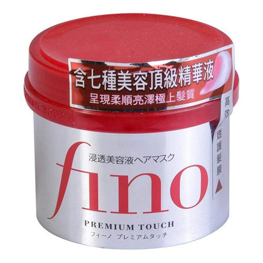 Shiseido fino hair mask 8.1oz