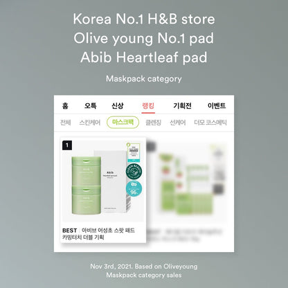 Heartleaf Spot Pad Calming Touch