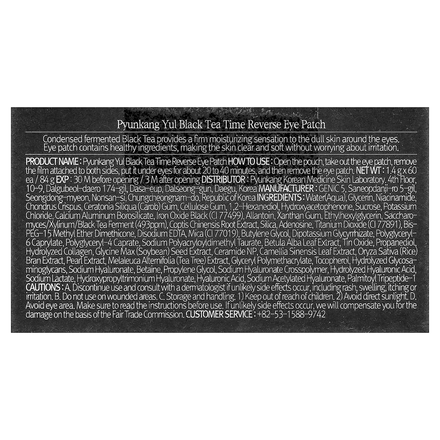 Pyunkang Yul Black Tea Time Reverse Eye Patch